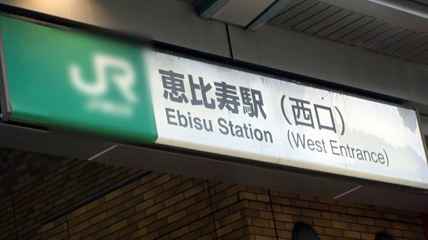 マジ軟派、初撮。 1693 マッサージと言って体に触れれば徐々に感じ始め、そのまま流されてセックスしちゃうスレンダー美女。愛撫だけでおま○こをビショビショに濡らし照れながらも感じまくる！