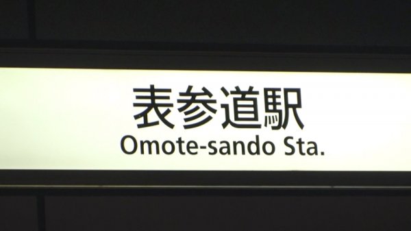 【春乃おと】マジ軟派、初撮。 1696 夜の表参道でゲットした男勝りなオシャレ美女！Sっ気強めの性格かと思いきや、酔うとドMな本性が顕に！デカ乳揺らして声を上げチ●ポ求める豹変っぷりはマジエロ！