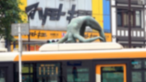 【三浦乃愛】マジ軟派、初撮。 1706 クッソ可愛くてオシャレなのにゲーマーでニートというギャップ！スレンダーで美脚で美尻で美巨乳！感度もバツグンで突かれる度に歪む表情！この女、死角なし！！