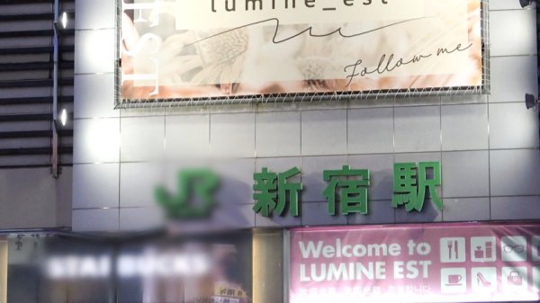 マジ軟派、初撮。 1722 夜の新宿で見つけたムチムチ生足GAL！経験人数100人超え！？これまたムッチムチのお尻を掴んで容赦ないピストンを浴びせると、可愛い声で喘いで中イキ！！