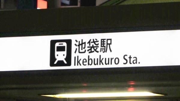 【日乃ふわり】マジ軟派、初撮。 1740 『お酒飲むとまぁ…Hしたくなっちゃうかも♪』エロかわ過ぎるHカップ女子をホテルに連れ込みハメ撮り！ぶるんぶるん揺れるおっぱい…感度の良さも一級品！！