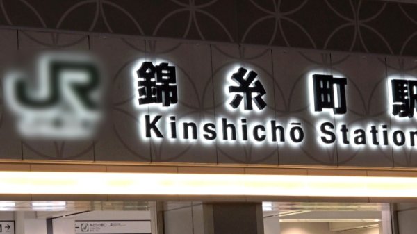 【加藤レイラ】マジ軟派、初撮。 1745 腰使いがエロ過ぎるラウンジ嬢をナンパ＆セックス！浮気調査の果てに浮き彫りになったスケベな性格につけ込めば…