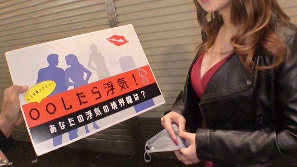 【加藤レイラ】マジ軟派、初撮。 1745 腰使いがエロ過ぎるラウンジ嬢をナンパ＆セックス！浮気調査の果てに浮き彫りになったスケベな性格につけ込めば…