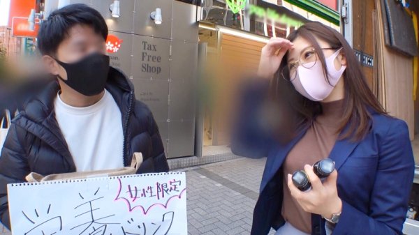 【美島由紀】マジ軟派、初撮。 1748 夜通し働いたお疲れお姉さんをナンパ！八重歯が可愛くて胸キュンしたのでホテルに誘ってほろ酔いにさせてみると…ムチプリのお尻が激エロ！バックや寝バックのシーンは必見！！