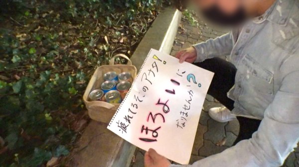 【かぐや凛】マジ軟派、初撮。 1733 Gカップおっぱいを包み込むニットの膨らみ！酔ったノリでそのままSEX！ピストンのたび円を描くように揺れる乳！落ち着いた雰囲気から一変、大きな喘ぎ声が部屋に響き渡る！！