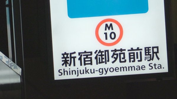 【桜田梨加】マジ軟派、初撮。 1763 アプリで大人なお友達とチョメチョメしてるパン教室のお姉さんをナンパ！オモチャにも興味がある彼女はローターと電マでイキまくり！オチ●ポが恋して疼く膣奥をパンパンされて大喜び！