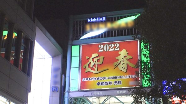 【成川芽衣】マジ軟派、初撮。 1776 吉祥寺で出会ったお姉さんは性欲たまり気味！謝礼で釣ってオナニーを見せてもらい、体が火照ったところでSEXを要求！頬ずりしたくなるプリプリ美尻は必見！