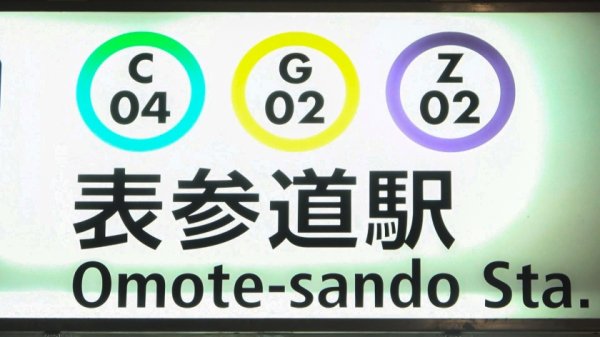 【新澤いずな】マジ軟派、初撮。 1770 会社の後輩男子をワンチャンあるかな～と思ったら何事もなく解散されてしまったお姉さん！やり場を失ったムラムラ気分に便乗してSEX！お上品に見えて肉食！いやらしい乳首舐め手コキ！膣奥を突かれ叫ぶように喘ぎ散らす！