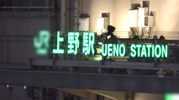 【白雪ひめ】マジ軟派、初撮。 1788 もはや噴水！手マンでもチ●ポでもハメ潮吹きまくり！上野で見つけたギャルは想像以上にドスケベだった！友達との約束をほっぽりだしておもらし連続絶頂！