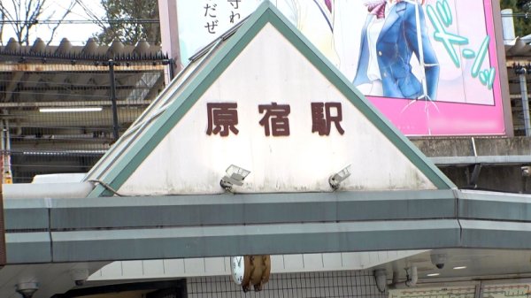 【愛野ひなた】マジ軟派、初撮。 1778 145cmのミニマム童顔少女！これぞ合法ロリ！悪い事してるような背徳感が興奮を誘う一作！久しぶりな上に経験浅い敏感ボディ、美尻を眺めつつ腰を掴んで激ピス立ちバックで喘ぎまくり！