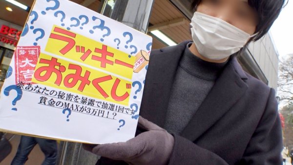 【辻真希】マジ軟派、初撮。 1792 地味めな割に既婚者と不倫したりアプリなどで男と関係を持ちまくるJD！押せばヤレそう…こういう雰囲気の女いるよねー！案の定ついつい流されSEX！すぐ濡れる敏感マ●コを突かれまくってヒンヒン喘ぐ！