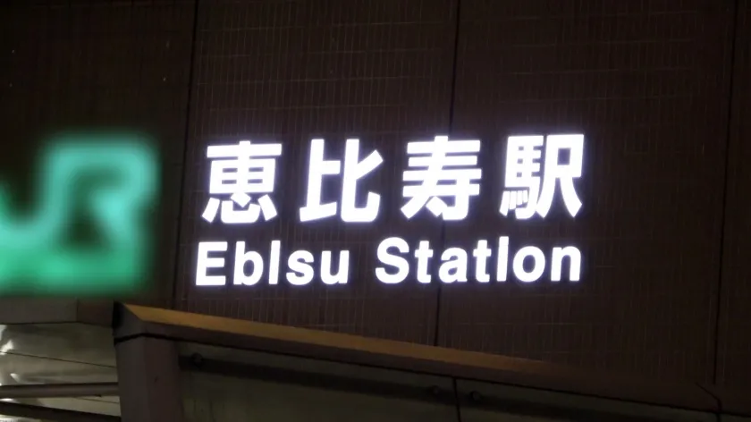 【穂花あいり】マジ軟派、初撮。 1821 おパンツを前後逆に履いてしまったおっちょこちょいなJD！脱がすと細身で巨乳で美尻のイイ体！ゆる～い雰囲気で始まったSEXも徐々にヒートアップしていき…