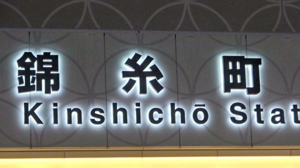 【美井ひなの】マジ軟派、初撮。 1803 スカート短い就活中JDをナンパ！超がつくほど敏感なマ●コは挿入後即絶頂！お祈りされるストレスを発散するかのように何度もイキまくる！