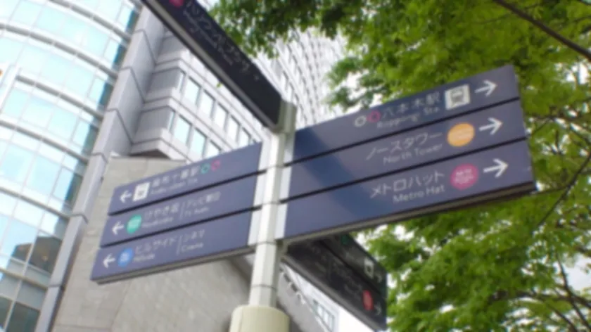 【堀沢茉由】マジ軟派、初撮。 1823 清楚なお嬢様系JDをナンパ！大人しい彼女の性欲を刺激…想像とは裏腹に大きな声で喘いで中イキ！スベスベプリプリの美尻で魅せる！！