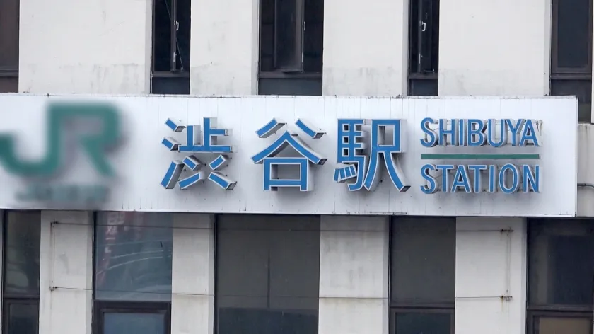 【森川さつき】マジ軟派、初撮。 1868 渋谷に買い物に来てたJDをナンパしてホテルIN！押しの弱さに付け込んで流されSEX！推定E～Fカップの美巨乳＆自ら腰を打ち付ける騎乗位ピストン！恥ずかしがりだけどHはお好き♪