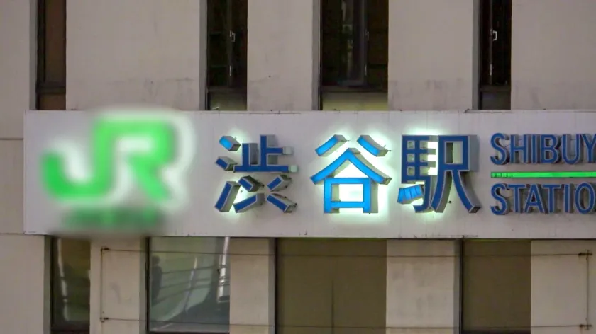 【千葉あやめ】マジ軟派、初撮。 1883 バイト帰りのJDを渋谷でナンパ！大人しい顔して自分から浮気してくスタイルの小悪魔肉食女子だった！ピンク乳首の美巨乳にスベスベ美尻！おまけに何回もイッちゃうHなカラダ♪