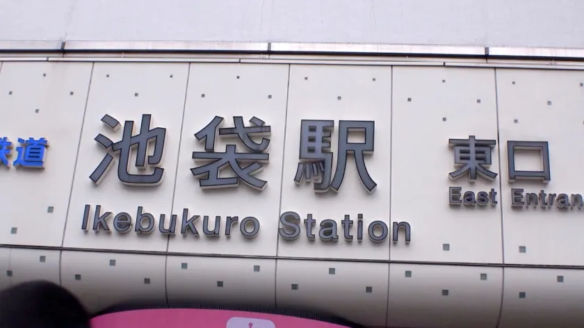 【雨依つばめ】マジ軟派、初撮。 1892 『本当はグイグイ来る男のヒトが好きで…///』休憩中の清楚OLは押しに弱くてM器質なムッツリ系！男優に迫られると断れず仕事中にSEX！ツルンツルンの美尻に目が釘付け！！