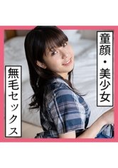 【永野いち夏】いちか(23) S-Cute ちっぱいロリっ娘が可愛く淫らなエッチ