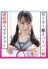 【宇佐美玲奈】れいな(21) S-Cute ツインテールの制服娘に顔射SEX