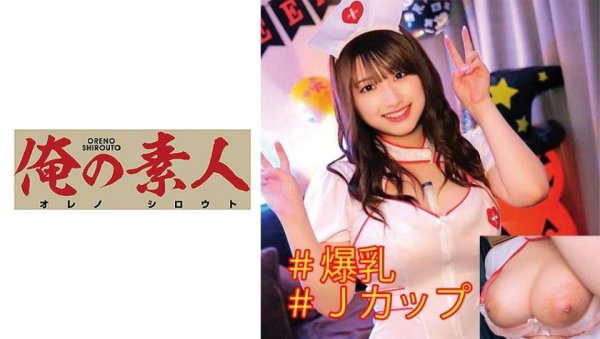 【水原みその】みその【ナースコス】