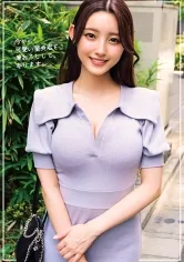 【森沢かな】かなちゃん【痴女×M男 中出しハメ撮り流出】