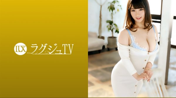 【大原理央】ラグジュTV 1426 『身体が疼くんです…』3年間セックスレスで欲求が溜まりに溜まって体は我慢の限界！敏感になった卑猥な巨乳と巨尻を露にし、他人棒を受け入れ快楽に没頭する淫乱妻！！