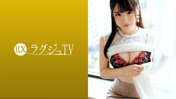 【鈴音杏夏】ラグジュTV 1530 『セックスで満足したい…』正統派美容部員が刺激を求めてAV出演！見た目に似合わず桃尻スパンキングで感じまくるドM体質！喜んでチ●ポを自ら咥える濃厚イラマチオ！最後はハードピストンでイッてもイッても終らない本能全開濃厚セックス！