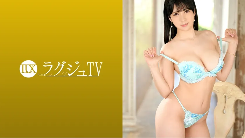 【希咲アリス】ラグジュTV 1639 ムッチリとしたグラマラスボディが目を惹くエステティシャンが登場！ブラから解き放たれた重量感満点の美巨乳が様々な体位のピストンで妖艶に躍り、その快楽を味わうように喘ぎイク！！
