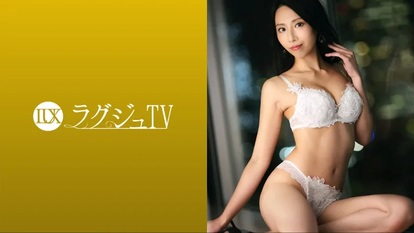 【岡西友美】ラグジュTV 1650 オトナの魅力を振りまく美人書体デザイナーが、同棲中の彼氏とのセックスレスを理由にAV出演！序盤から濃厚なキスで男を魅了し、積極的にフェラや愛撫のご奉仕をした後は自ら挿入して腰を振りエロテクを見せつけイき乱れる！