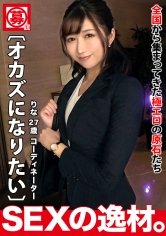 【滝口りな】【色香みなぎる】【セクシー美女】りなさん登場！『性の夜のおかずになりたいですw』言葉遣いが丁寧で天然の彼女はサービス精神が旺盛！序盤からアピールが凄すぎますw『乱れがっつりしたセックスをしたい』今宵、彼女はドエロに変貌する！！【野性味】【興奮必至】セックスに貪欲な彼女は求め方がスゴイ！チンポの手捌き・口捌きがうますぎる！敏感オマンコは常に感じてイキっぱなし！！自ら腰を動かす事もw想像以上のがっつりドエロ貪欲SEXを見逃すな！