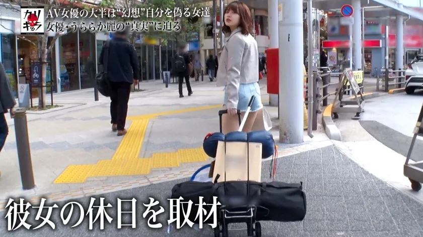 【うららか麗】カリギゅラfile.05_騙されちゃいけない！これが本当のAV女優！『私はエロの神！本当の痴女をみせてやる』AVdebut作品は全部ウソ！結局みんなヤリ○ンビッチ！▼すでに神の領域！精子をイメージするだけで脳イキ！▼こんなSM見たことない！ガチで憑依する痴女悪魔！淫語でラップしながらペニバン脳イキ！▼『愛よりチ○コくれ』激ピスマシンアクメ！シロメ痙攣気絶ぶっ飛び！一回のSEXで一生分の絶頂する女！▼怪物は如何にして生まれたのか？再現ドラマ化