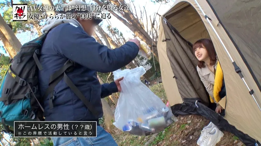 【うららか麗】カリギゅラfile.05_騙されちゃいけない！これが本当のAV女優！『私はエロの神！本当の痴女をみせてやる』AVdebut作品は全部ウソ！結局みんなヤリ○ンビッチ！▼すでに神の領域！精子をイメージするだけで脳イキ！▼こんなSM見たことない！ガチで憑依する痴女悪魔！淫語でラップしながらペニバン脳イキ！▼『愛よりチ○コくれ』激ピスマシンアクメ！シロメ痙攣気絶ぶっ飛び！一回のSEXで一生分の絶頂する女！▼怪物は如何にして生まれたのか？再現ドラマ化