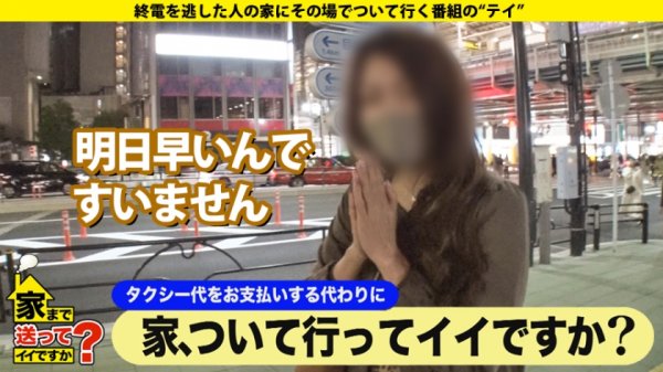 【樋口みつは】家まで送ってイイですか？ case.164 5秒に1回イク女！100通りのイキ方が…フェラでイク！キスでイク！パンツ脱ぐだけでイク！見つめるだけでイク！まさに脳イキ！SEX無では生きていけない【ゆるふわ】からの【超ドM】超絶ギャップ！⇒全身～アナルまで…男の全てを舐める！舐めてもイク！舐められたらもっとイク！⇒”破滅的だった私”彼女を救った”ある言葉”