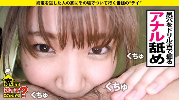 【樋口みつは】家まで送ってイイですか？ case.164 5秒に1回イク女！100通りのイキ方が…フェラでイク！キスでイク！パンツ脱ぐだけでイク！見つめるだけでイク！まさに脳イキ！SEX無では生きていけない【ゆるふわ】からの【超ドM】超絶ギャップ！⇒全身～アナルまで…男の全てを舐める！舐めてもイク！舐められたらもっとイク！⇒”破滅的だった私”彼女を救った”ある言葉”