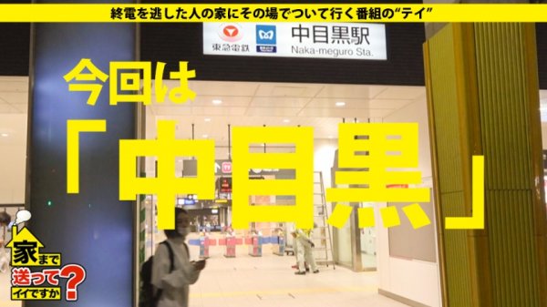 【樋口みつは】家まで送ってイイですか？ case.164 5秒に1回イク女！100通りのイキ方が…フェラでイク！キスでイク！パンツ脱ぐだけでイク！見つめるだけでイク！まさに脳イキ！SEX無では生きていけない【ゆるふわ】からの【超ドM】超絶ギャップ！⇒全身～アナルまで…男の全てを舐める！舐めてもイク！舐められたらもっとイク！⇒”破滅的だった私”彼女を救った”ある言葉”