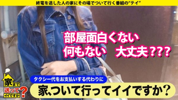 【樋口みつは】家まで送ってイイですか？ case.164 5秒に1回イク女！100通りのイキ方が…フェラでイク！キスでイク！パンツ脱ぐだけでイク！見つめるだけでイク！まさに脳イキ！SEX無では生きていけない【ゆるふわ】からの【超ドM】超絶ギャップ！⇒全身～アナルまで…男の全てを舐める！舐めてもイク！舐められたらもっとイク！⇒”破滅的だった私”彼女を救った”ある言葉”