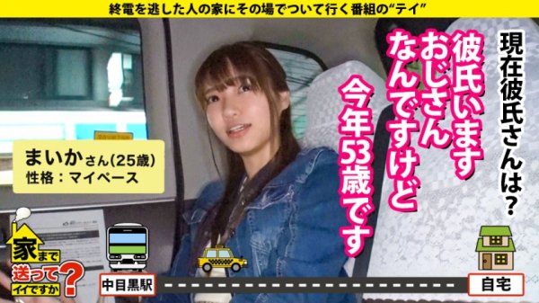 【樋口みつは】家まで送ってイイですか？ case.164 5秒に1回イク女！100通りのイキ方が…フェラでイク！キスでイク！パンツ脱ぐだけでイク！見つめるだけでイク！まさに脳イキ！SEX無では生きていけない【ゆるふわ】からの【超ドM】超絶ギャップ！⇒全身～アナルまで…男の全てを舐める！舐めてもイク！舐められたらもっとイク！⇒”破滅的だった私”彼女を救った”ある言葉”