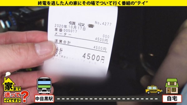 【樋口みつは】家まで送ってイイですか？ case.164 5秒に1回イク女！100通りのイキ方が…フェラでイク！キスでイク！パンツ脱ぐだけでイク！見つめるだけでイク！まさに脳イキ！SEX無では生きていけない【ゆるふわ】からの【超ドM】超絶ギャップ！⇒全身～アナルまで…男の全てを舐める！舐めてもイク！舐められたらもっとイク！⇒”破滅的だった私”彼女を救った”ある言葉”