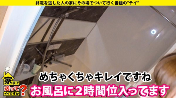 【樋口みつは】家まで送ってイイですか？ case.164 5秒に1回イク女！100通りのイキ方が…フェラでイク！キスでイク！パンツ脱ぐだけでイク！見つめるだけでイク！まさに脳イキ！SEX無では生きていけない【ゆるふわ】からの【超ドM】超絶ギャップ！⇒全身～アナルまで…男の全てを舐める！舐めてもイク！舐められたらもっとイク！⇒”破滅的だった私”彼女を救った”ある言葉”