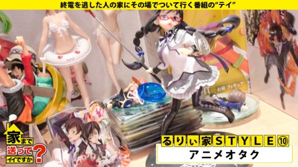 【成田つむぎ】家まで送ってイイですか？ case.168 2021新春芸能人SP！子役で一世を風靡！有名青春ドラマに多数出演の元アイドル！⇒やっぱりアイドルって超カワイイ！顔面偏差値70以上安全フル勃起保証⇒アイドルだって遊びたい！身分証提示でヤリまくりの実態⇒敏感の中の敏感！全身クリトリス⇒尻スパンキングで驚愕のイキっぷり【通称100イキお姉さん】⇒潔癖毒親との因縁『頑張らなくていいよ』彼女を救った言葉