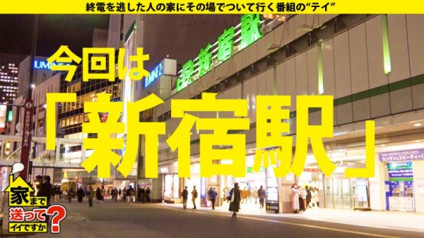 【羽咲美亜】家まで送ってイイですか？ case.169 これぞ実写版え○とつ街のプペ○！カオス部屋に住む、香○奈似のFカップキャバ嬢！⇒空前絶後のフェラテク＋4本番⇒クールな顔から想像できないイキっぷり⇒チンコ中毒！美白、美乳、美尻ナイスプロポーション⇒実はコミュ症！口よりもカラダでコミュニケーション⇒リア充撲滅！「セックスは好きな人とじゃない方がいい」