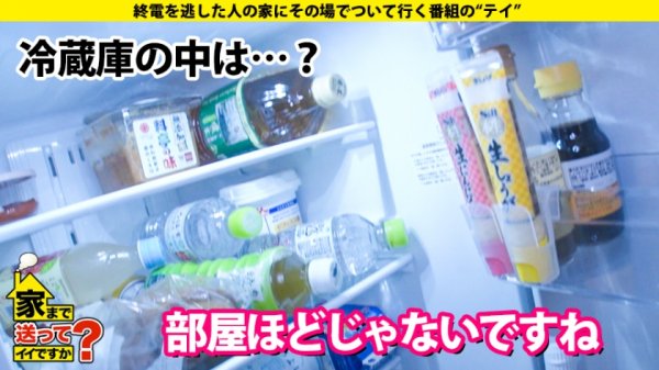 【羽咲美亜】家まで送ってイイですか？ case.169 これぞ実写版え○とつ街のプペ○！カオス部屋に住む、香○奈似のFカップキャバ嬢！⇒空前絶後のフェラテク＋4本番⇒クールな顔から想像できないイキっぷり⇒チンコ中毒！美白、美乳、美尻ナイスプロポーション⇒実はコミュ症！口よりもカラダでコミュニケーション⇒リア充撲滅！「セックスは好きな人とじゃない方がいい」