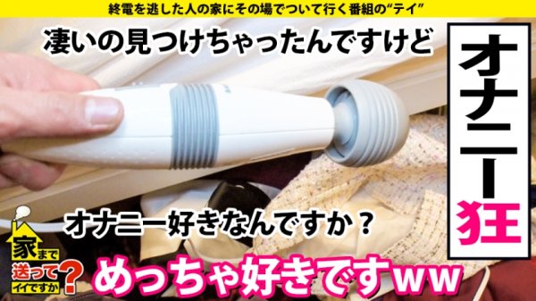 【羽咲美亜】家まで送ってイイですか？ case.169 これぞ実写版え○とつ街のプペ○！カオス部屋に住む、香○奈似のFカップキャバ嬢！⇒空前絶後のフェラテク＋4本番⇒クールな顔から想像できないイキっぷり⇒チンコ中毒！美白、美乳、美尻ナイスプロポーション⇒実はコミュ症！口よりもカラダでコミュニケーション⇒リア充撲滅！「セックスは好きな人とじゃない方がいい」