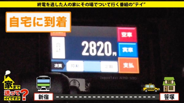 【羽咲美亜】家まで送ってイイですか？ case.169 これぞ実写版え○とつ街のプペ○！カオス部屋に住む、香○奈似のFカップキャバ嬢！⇒空前絶後のフェラテク＋4本番⇒クールな顔から想像できないイキっぷり⇒チンコ中毒！美白、美乳、美尻ナイスプロポーション⇒実はコミュ症！口よりもカラダでコミュニケーション⇒リア充撲滅！「セックスは好きな人とじゃない方がいい」