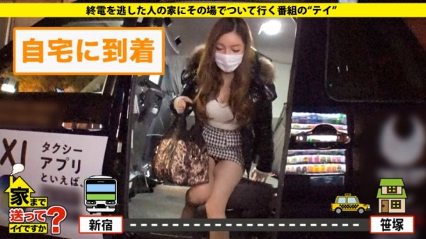 【羽咲美亜】家まで送ってイイですか？ case.169 これぞ実写版え○とつ街のプペ○！カオス部屋に住む、香○奈似のFカップキャバ嬢！⇒空前絶後のフェラテク＋4本番⇒クールな顔から想像できないイキっぷり⇒チンコ中毒！美白、美乳、美尻ナイスプロポーション⇒実はコミュ症！口よりもカラダでコミュニケーション⇒リア充撲滅！「セックスは好きな人とじゃない方がいい」