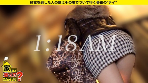 【羽咲美亜】家まで送ってイイですか？ case.169 これぞ実写版え○とつ街のプペ○！カオス部屋に住む、香○奈似のFカップキャバ嬢！⇒空前絶後のフェラテク＋4本番⇒クールな顔から想像できないイキっぷり⇒チンコ中毒！美白、美乳、美尻ナイスプロポーション⇒実はコミュ症！口よりもカラダでコミュニケーション⇒リア充撲滅！「セックスは好きな人とじゃない方がいい」