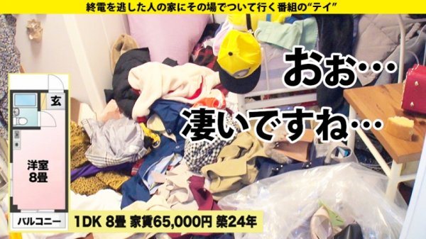 【羽咲美亜】家まで送ってイイですか？ case.169 これぞ実写版え○とつ街のプペ○！カオス部屋に住む、香○奈似のFカップキャバ嬢！⇒空前絶後のフェラテク＋4本番⇒クールな顔から想像できないイキっぷり⇒チンコ中毒！美白、美乳、美尻ナイスプロポーション⇒実はコミュ症！口よりもカラダでコミュニケーション⇒リア充撲滅！「セックスは好きな人とじゃない方がいい」