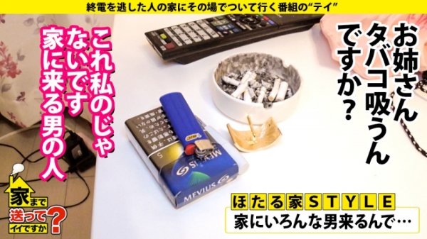 【丹羽すみれ】家まで送ってイイですか？ case.170 令和の爆イキ女王登場！⇒【メガバンク勤務の高嶺の花】酒で激変！毎夜男の精液を吸い取るサキュバス！⇒シリーズ初デカチン3P…やってもやっても終わらないエンドレス⇒『今日泊まって行きます？』全てはここから始まった⇒キスイキ、イラマイキ、クビシメイキ、異次元ドM【30イラマ×30本番×300絶頂】⇒”SEXは悪いこと”家族の教育から生まれた”怪物”
