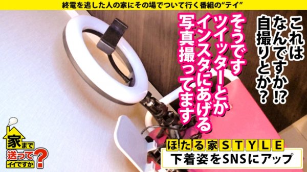 【丹羽すみれ】家まで送ってイイですか？ case.170 令和の爆イキ女王登場！⇒【メガバンク勤務の高嶺の花】酒で激変！毎夜男の精液を吸い取るサキュバス！⇒シリーズ初デカチン3P…やってもやっても終わらないエンドレス⇒『今日泊まって行きます？』全てはここから始まった⇒キスイキ、イラマイキ、クビシメイキ、異次元ドM【30イラマ×30本番×300絶頂】⇒”SEXは悪いこと”家族の教育から生まれた”怪物”