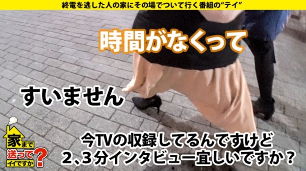 【丹羽すみれ】家まで送ってイイですか？ case.170 令和の爆イキ女王登場！⇒【メガバンク勤務の高嶺の花】酒で激変！毎夜男の精液を吸い取るサキュバス！⇒シリーズ初デカチン3P…やってもやっても終わらないエンドレス⇒『今日泊まって行きます？』全てはここから始まった⇒キスイキ、イラマイキ、クビシメイキ、異次元ドM【30イラマ×30本番×300絶頂】⇒”SEXは悪いこと”家族の教育から生まれた”怪物”